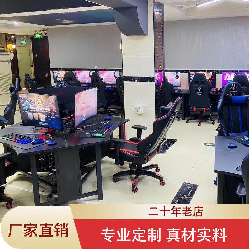 厂家定制 网吧电脑桌 异形多人五人八人桌 网咖卡座 蜂窝式办公桌
