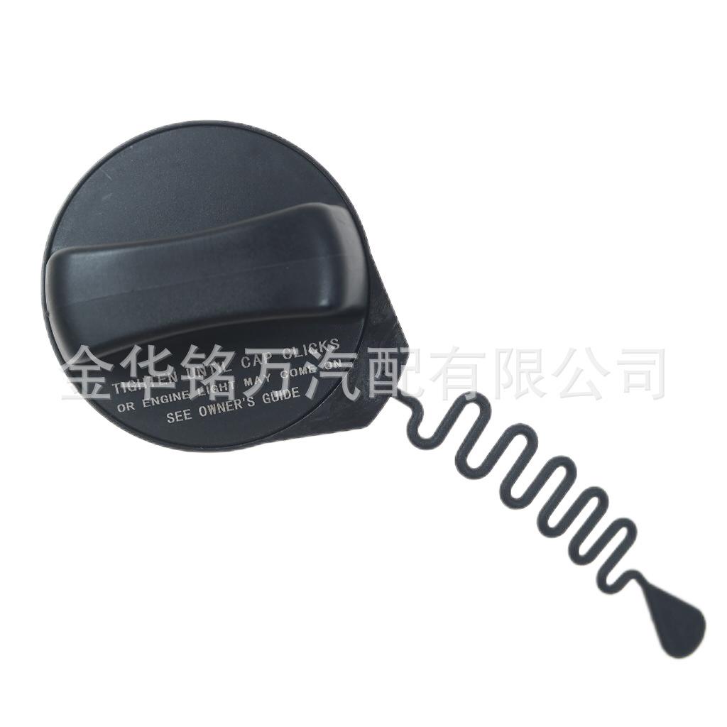 适用于路虎油箱盖燃油箱内盖密封盖LR029165LR032129螺纹链条型