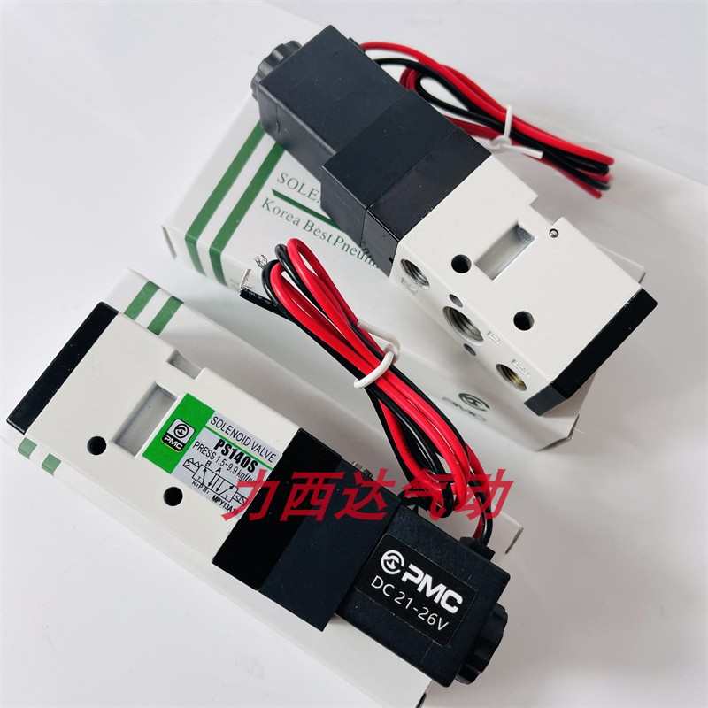 PMC电磁阀PS140S 二位五通气动换向阀 AC220V  DC24V
