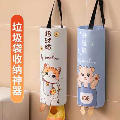 垃圾袋收纳袋厨房塑料袋整理神器壁挂式大容量储物袋收纳挂袋大号