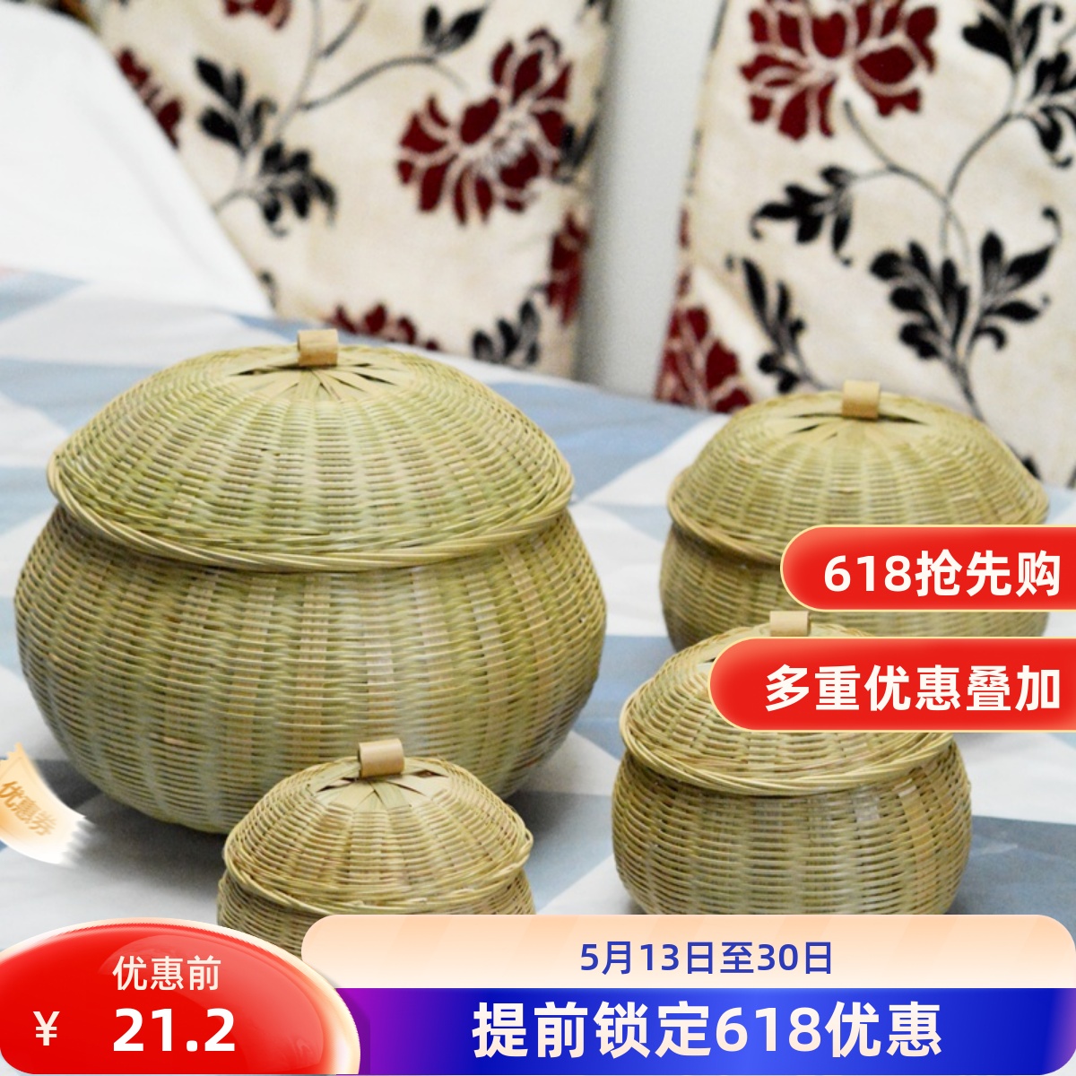 茶叶罐竹编收纳盒有盖 家用竹制品带盖子竹篮 围棋篮手编筐茶饼盒