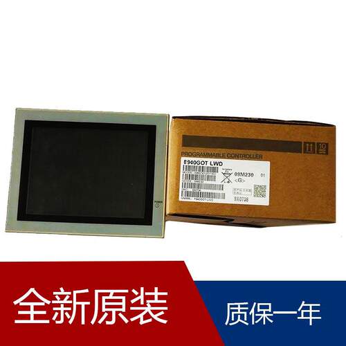 人机界面F920GOT-BBD-5-K-C F940WGOT-LWD F920GOT-BBD-K