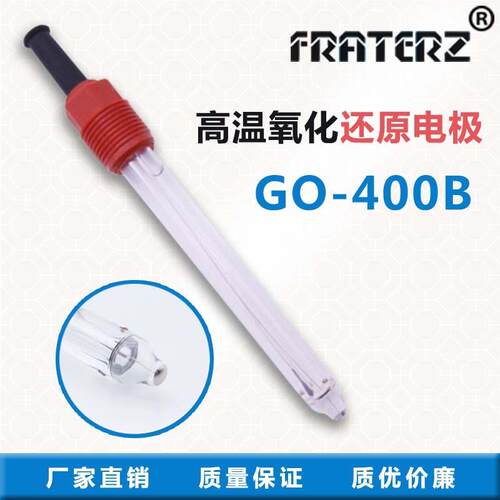 FRATERZ高温玻璃复合ORP电极GO400B耐高温在线ORP值探头