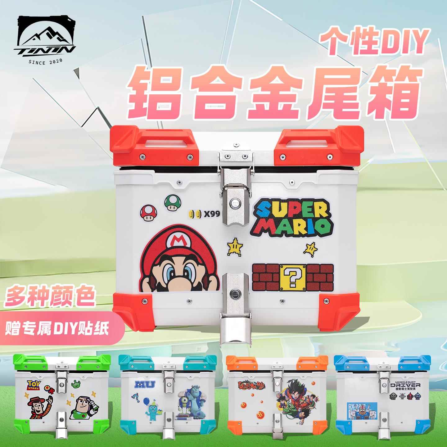 铝合金尾箱ns125la摩托车后备箱飞戈150踏板九号电瓶电动车后尾箱