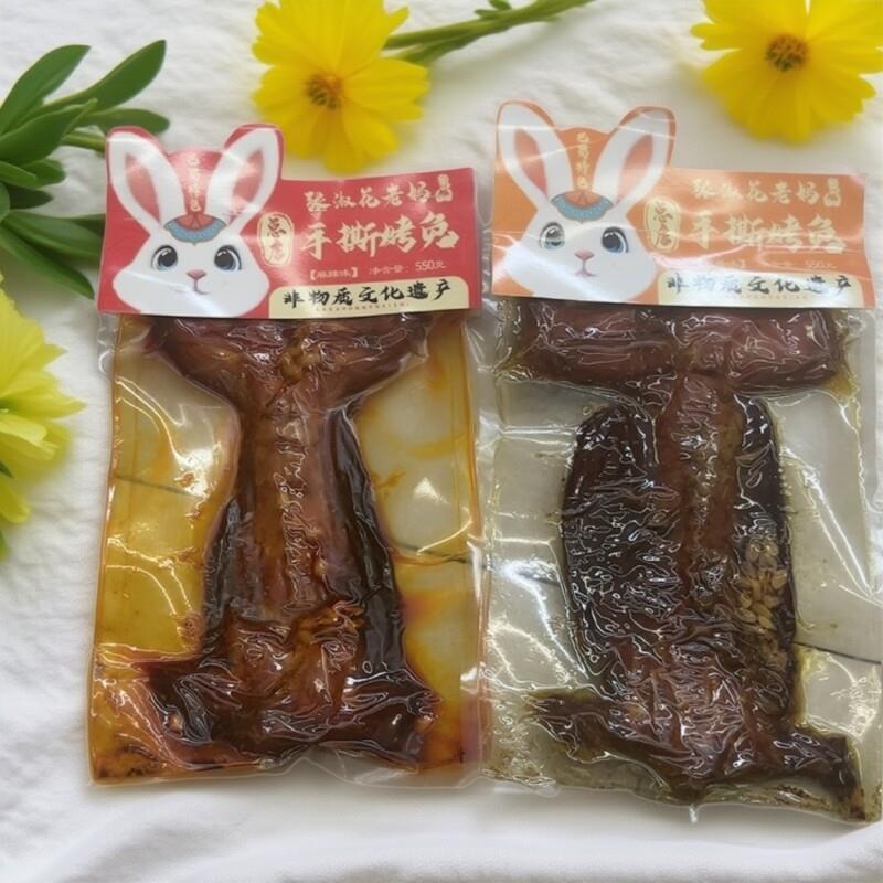 张淑花老妈手撕烤兔麻辣味四川特产熟食整只兔肉开袋即食优质食材
