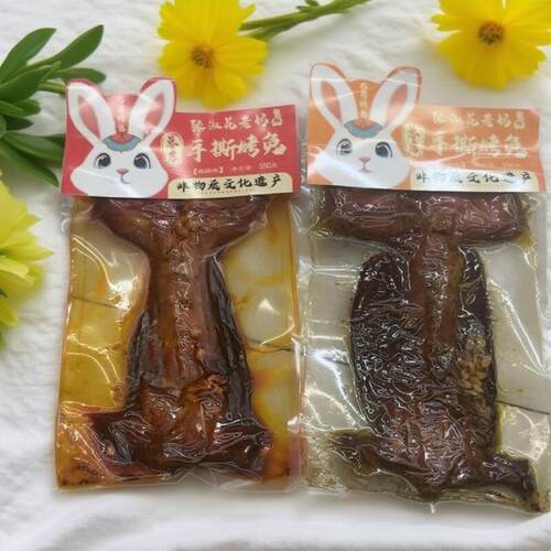 张淑花老妈手撕烤兔麻辣味四川特产熟食整只兔肉开袋即食优质食材