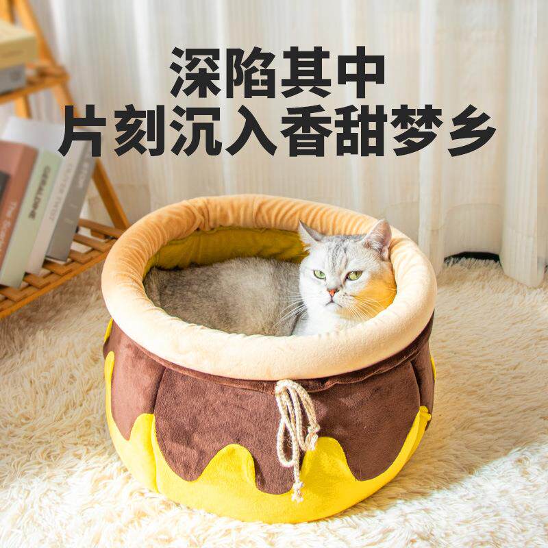 乐优派新款四季魔法棒猫窝保暖大空间猫床猫咪狗狗通用蜜罐宠物窝