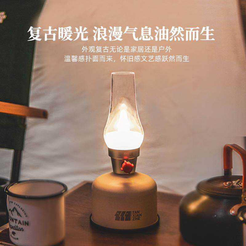探险者户外露营灯充电复古马灯帐篷灯野营照明灯氛围灯气灯瓦斯灯