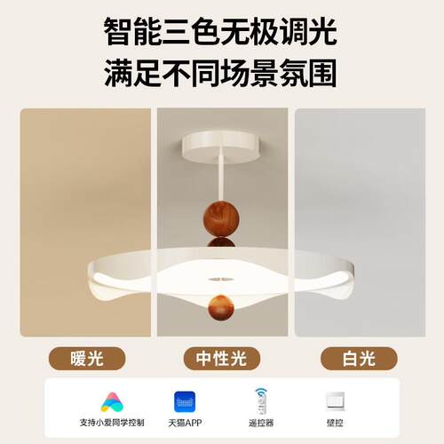 吊灯家用创意简约中古奶油书房间餐厅卧室灯具轻奢风复古风智能