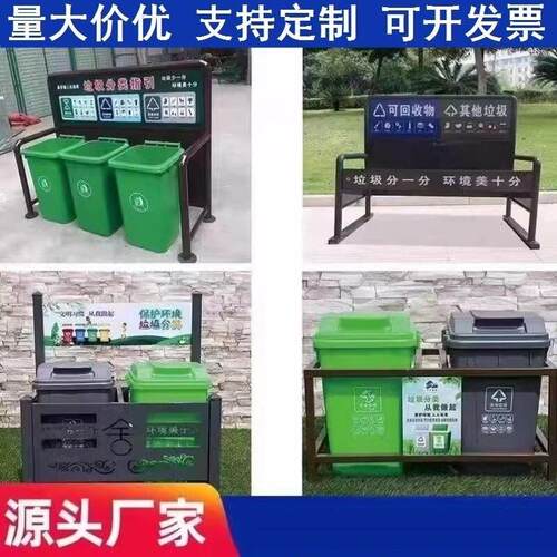 不锈钢垃圾桶固定架子防台风防倒支架分类桶架围栏栅栏垃圾分类架