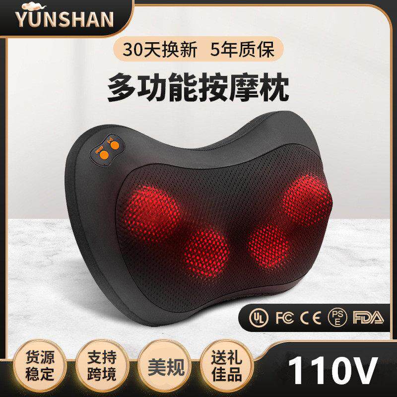 110v跨境台湾颈椎按摩枕头车载揉捏肩颈部按摩器腰靠垫家用按摩仪