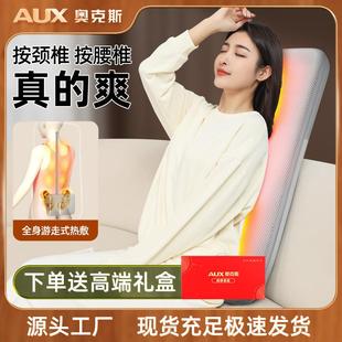 奥克斯颈椎腰部背部按摩器腰椎上下游走按摩S型导轨家用按摩靠垫