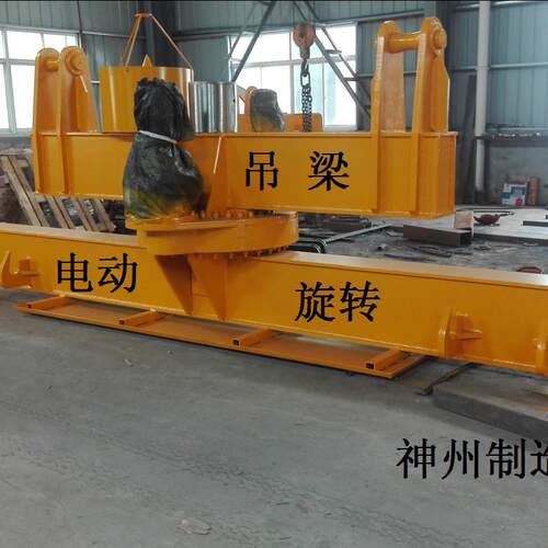 神州SW244设计各种电动旋转吊梁旋转平衡吊梁横梁吊具重型
