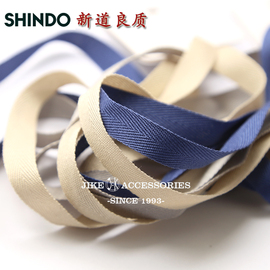 新道良质 日本进口双面纯棉人字带 螺纹带 DIY手工布艺缎带装饰带
