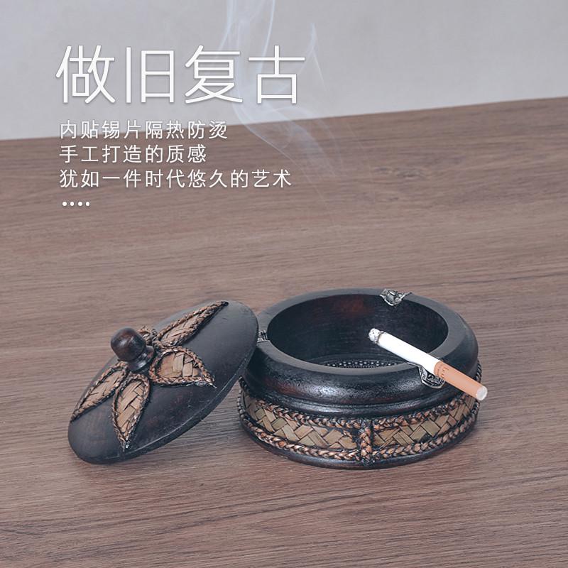 烟灰缸家用客厅带盖创意新中式实木现代简约复古办公室高档茶桌