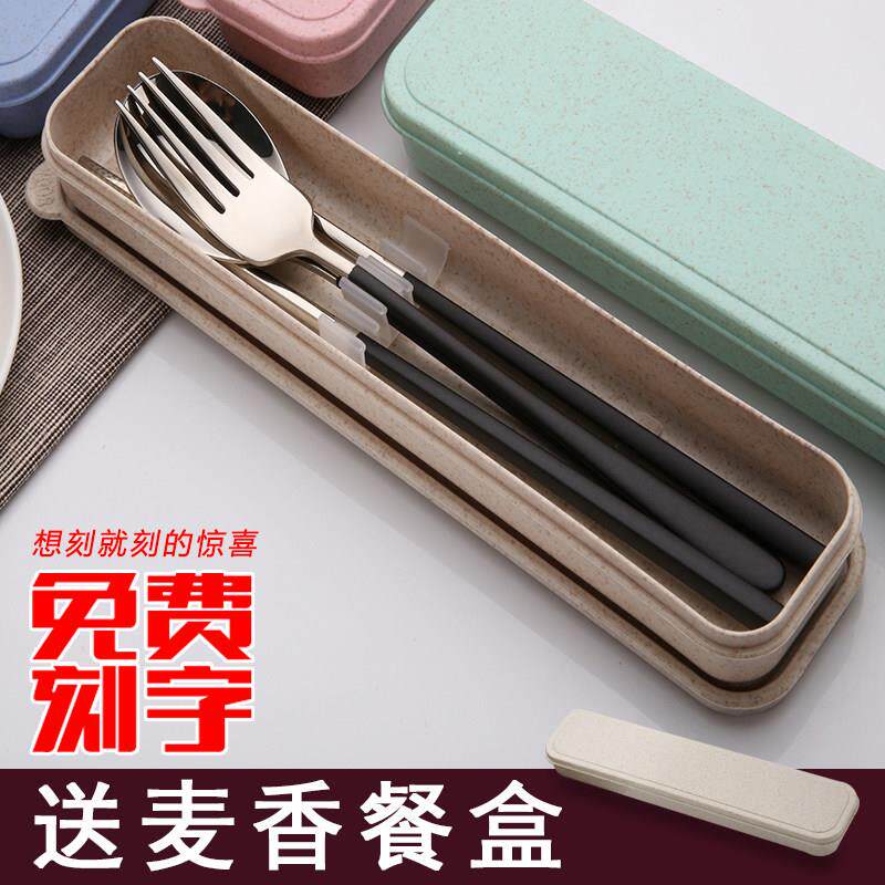 勺子筷子叉子套装学生便携不锈钢餐具三件套可爱简约韩式成人创意