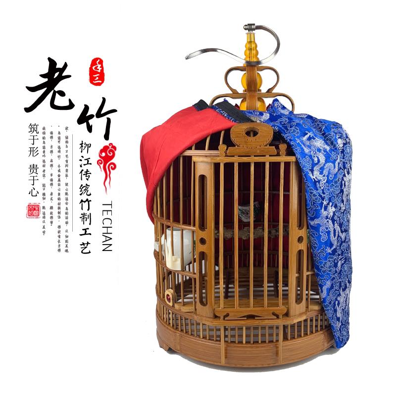 凯里笼清仓新款画眉鸟笼大号全套鸟笼子手工竹制八哥笼鸟笼子
