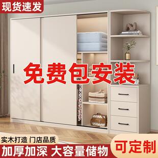 衣租柜卧室家用推拉门全实木经济型出用小户型现1做房儿收童纳衣