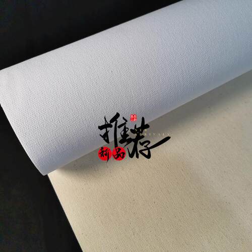 1.52*18-----水性高光纯棉油画布/棉画布/纯棉布