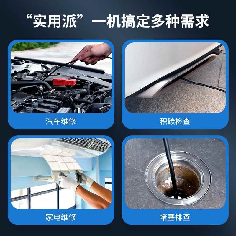 高清带屏管道摄像C20.CP.0机8m镜头汽车维修碳积m检可测仪视工业