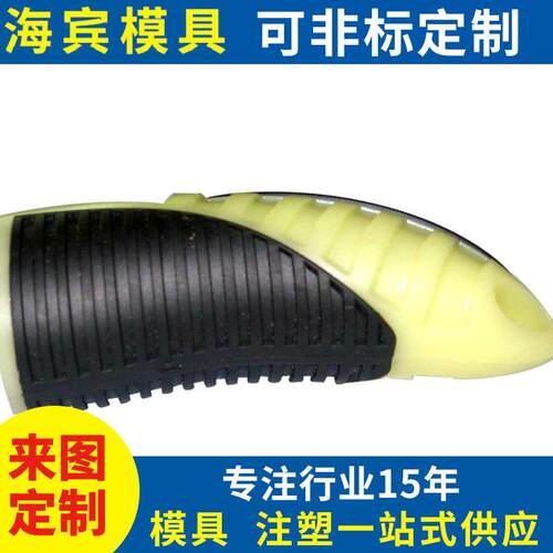 注塑加工双色模设计 热流道精密模具设计制造 温州热流道模具