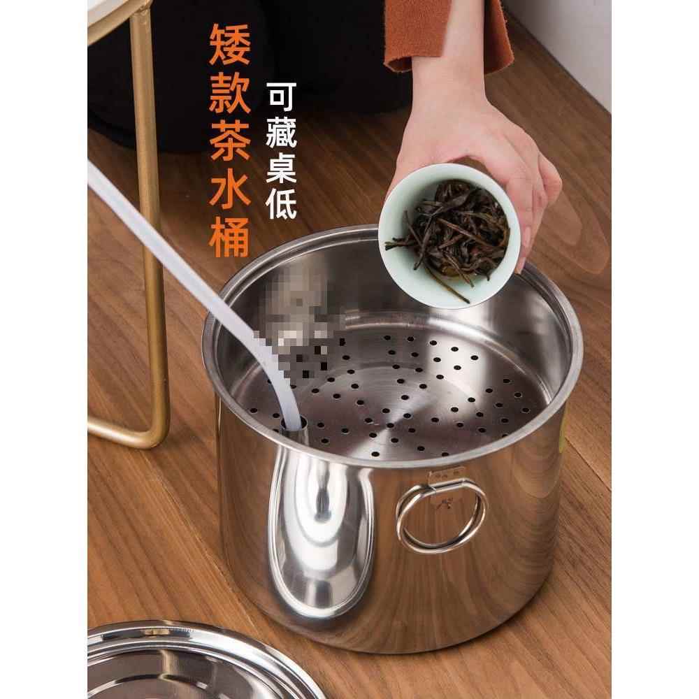 矮款茶水号桶不锈钢废F87M5SMJ水桶茶渣桶底桌桌矮茶几垃圾下桶小
