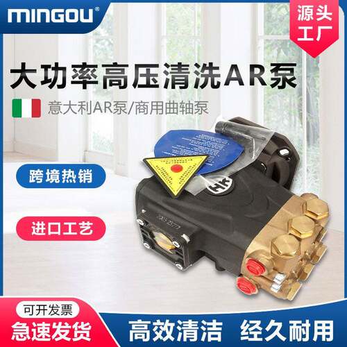 压清洗机曲轴泵铜泵头洗车店专用2507RR1520N5.5KW7.5HP