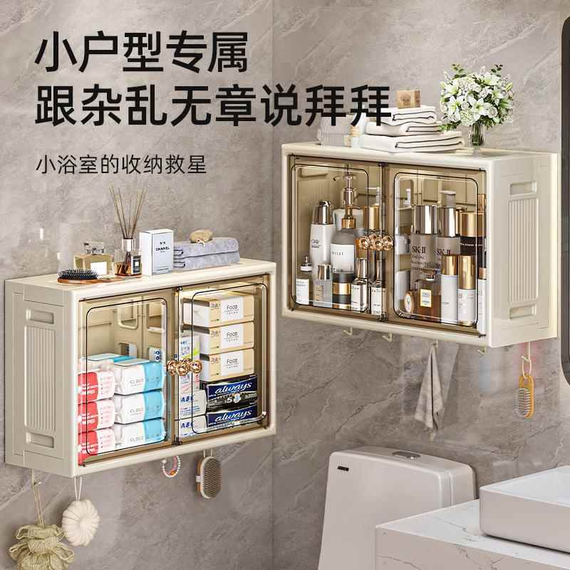 浴室卫生间洗漱台置物架收纳柜子洗手间厕所镜边小吊柜壁挂式墙柜