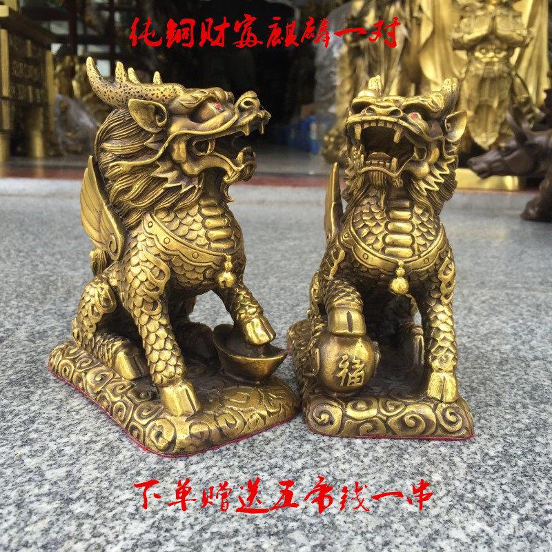 纯铜财富麒麟摆件一对招财铜麒麟送子麒麟招财办公室家居装饰摆件