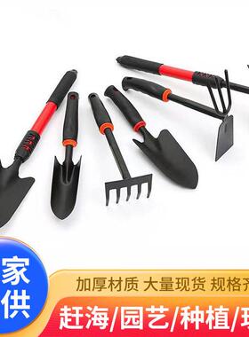园林工具赶海工具黑色塑胶柄喷塑两用锄五齿耙子铲子户外锄头花铲