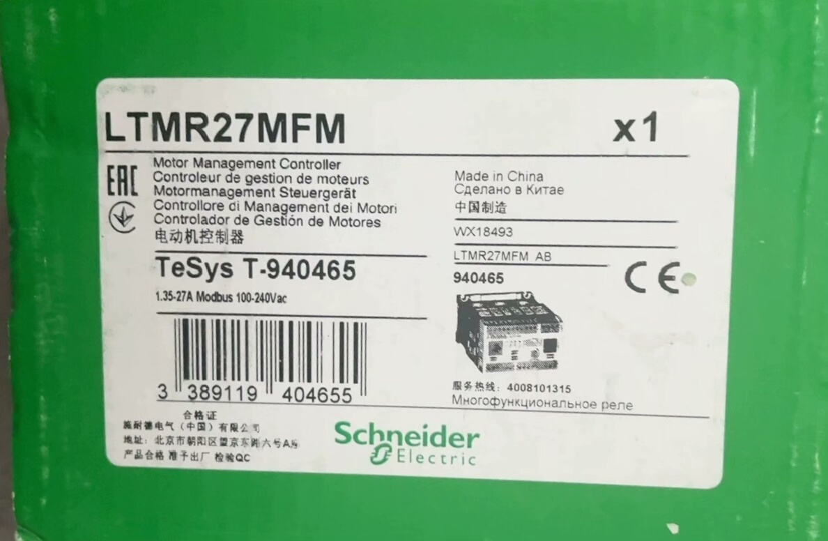 LTMR27MFM 全新原装正品 标价