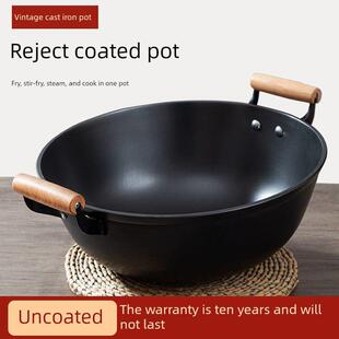 梵萱厨房用具双耳炒锅家用不粘锅加深加厚铸铁锅炒菜锅