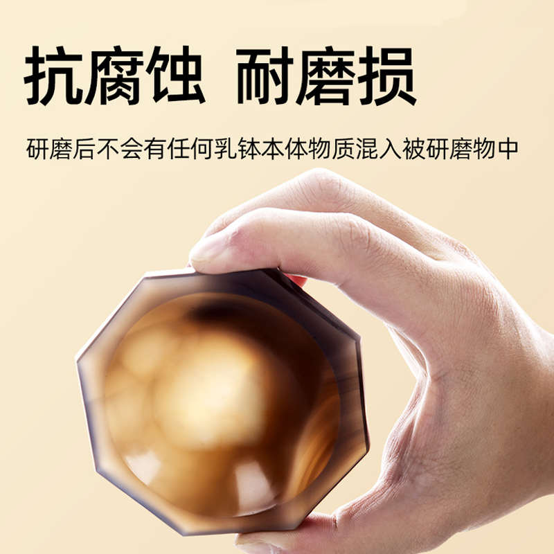 力辰科技天然玛瑙研钵棒乳钵抗耐磨研磨棒罐内径90mm 100mm实验室