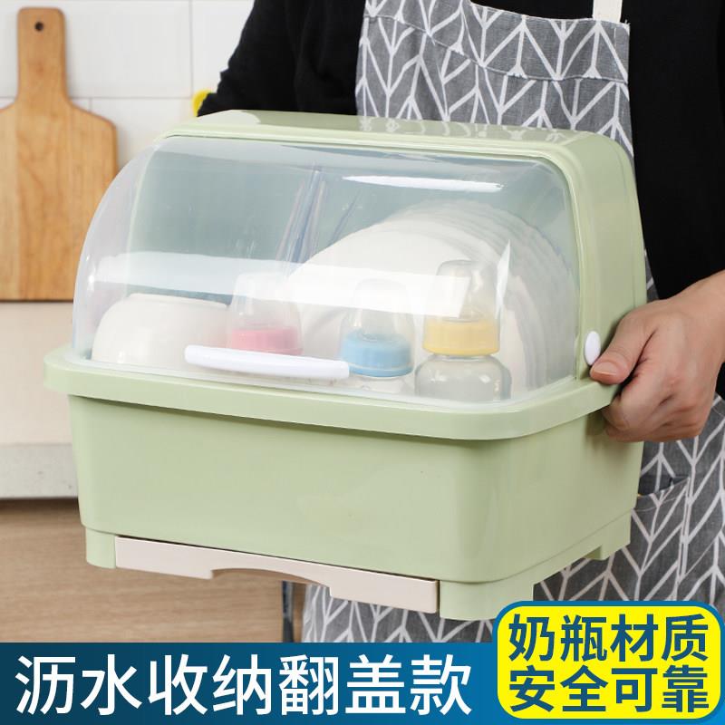 大号厨房沥水碗架放碗盘柜塑料家用装碗筷碟餐具收纳盒带盖子箱置