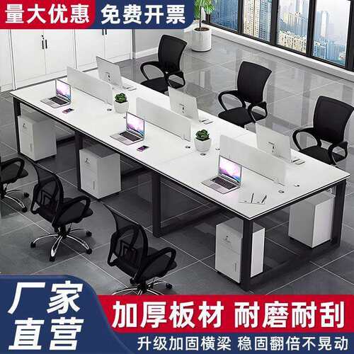 职员办公桌电脑桌员工工位桌简易双人办公桌椅组合工位桌工作台