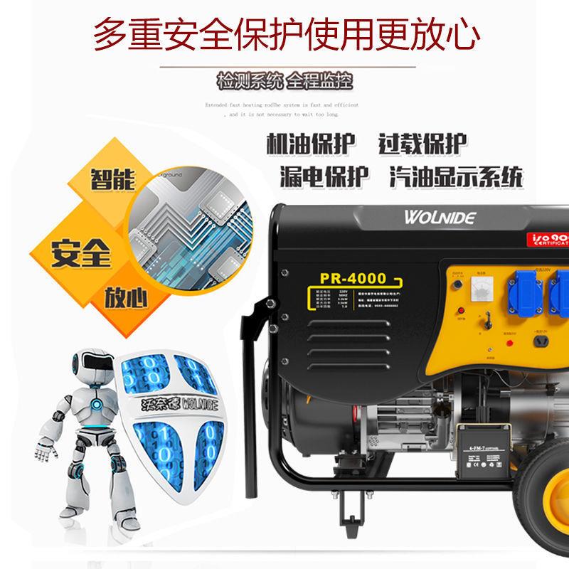 3.5.kw汽油发机220V家5用小型单相3./5.5/65/8Kw微ADM型38电0v