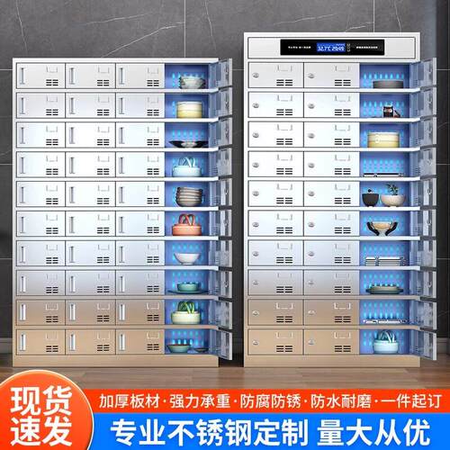不锈钢碗盘柜餐具柜食堂消毒柜员工紫外线高温多格餐具饭盒收纳柜