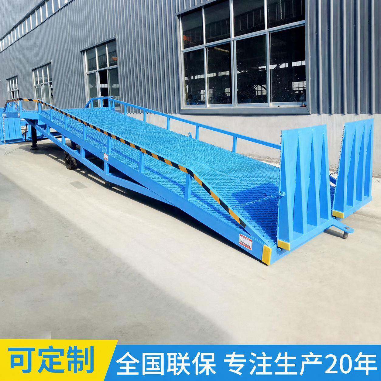 仓储物流移动式登车桥集装箱装卸