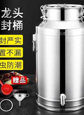 304不锈钢10带酒桶油桶牛奶桶加厚带盖食用0花生油密封罐龙头斤50