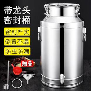 304不锈钢10带酒桶油桶牛奶桶加厚带盖食用0花生油密封罐龙头斤50