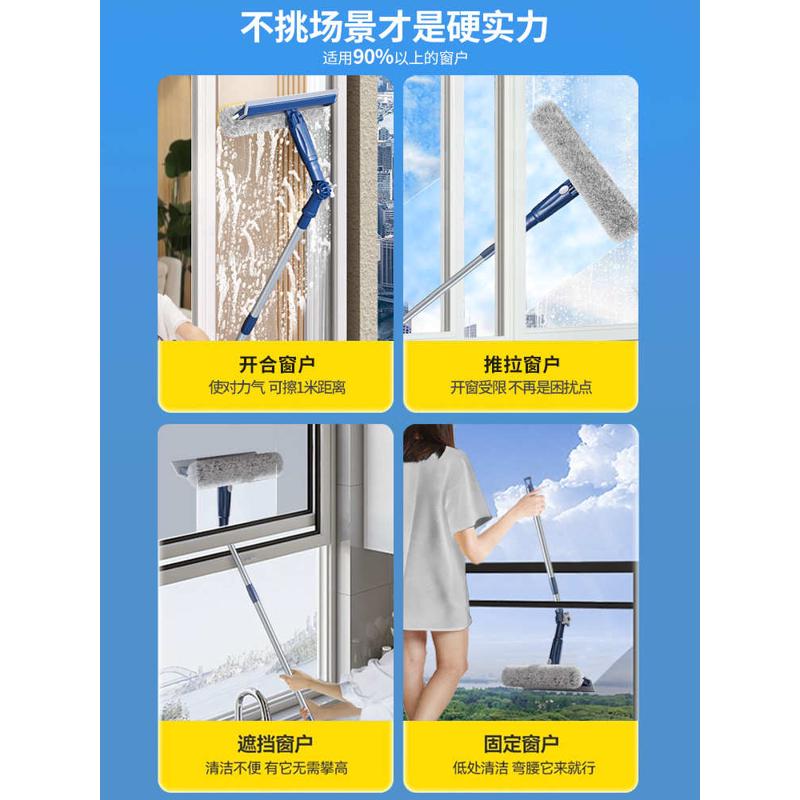 擦玻璃家用高层窗外专用保洁清洁擦窗户双面擦2023新款刮水器