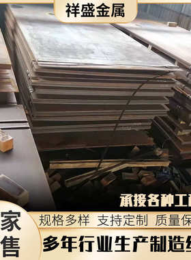 弹簧钢板 65MN弹簧板 开平板 60si2mn弹簧钢板 热轧中厚钢板