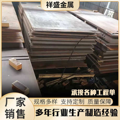 弹簧钢板 65MN弹簧板 开平板 60si2mn弹簧钢板 热轧中厚钢板