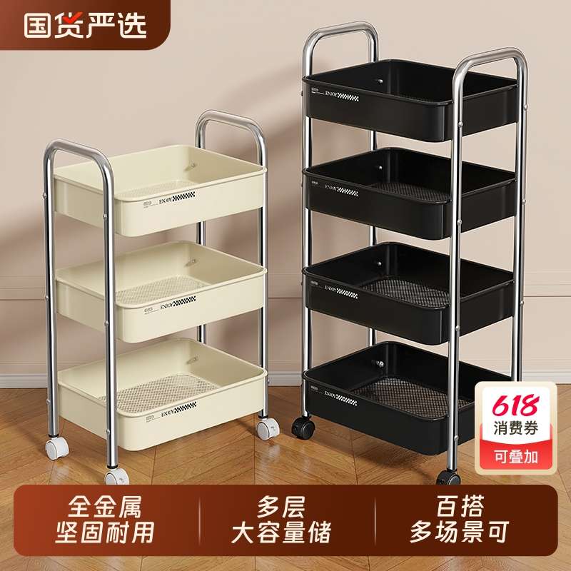 小推车置物架落地多层多功能办公室储物架移动零食化妆品收纳架子