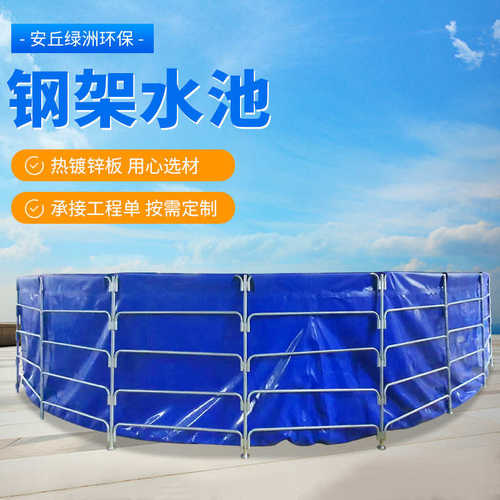 镀锌板帆布车载折叠鱼池水箱圆形鱼池便携式 加厚鱼虾支架水池