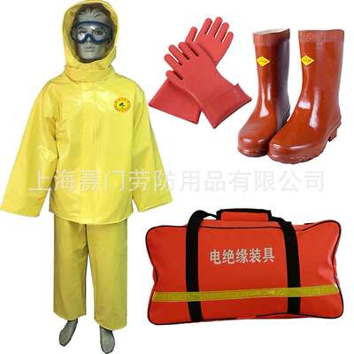 DL/T1125-2009、GB21148-2020、GB/T17622-2008电绝缘装具防电服