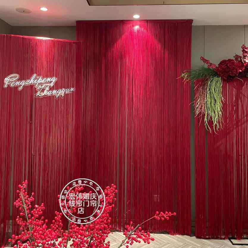 多层定制韩式特密加密线帘小众婚礼道具舞台婚庆流苏订婚宴装饰,居家布艺,线帘,淘宝优惠券,粉丝福利购,淘宝优惠卷