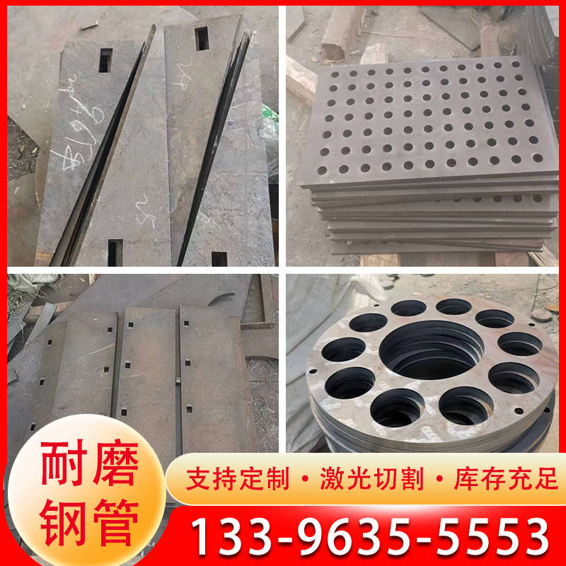 65MN弹簧钢板NM400500耐磨钢板16MN合金钢板锰板MN13钢板切割加工