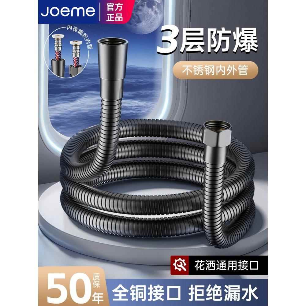 304不锈钢花洒软管淋浴雨喷头连接管通用热水器出水管子花晒配件