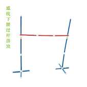 感统训练器材跳高架轮滑过杆障碍物杆高低调节杆套圈跨栏户外活动